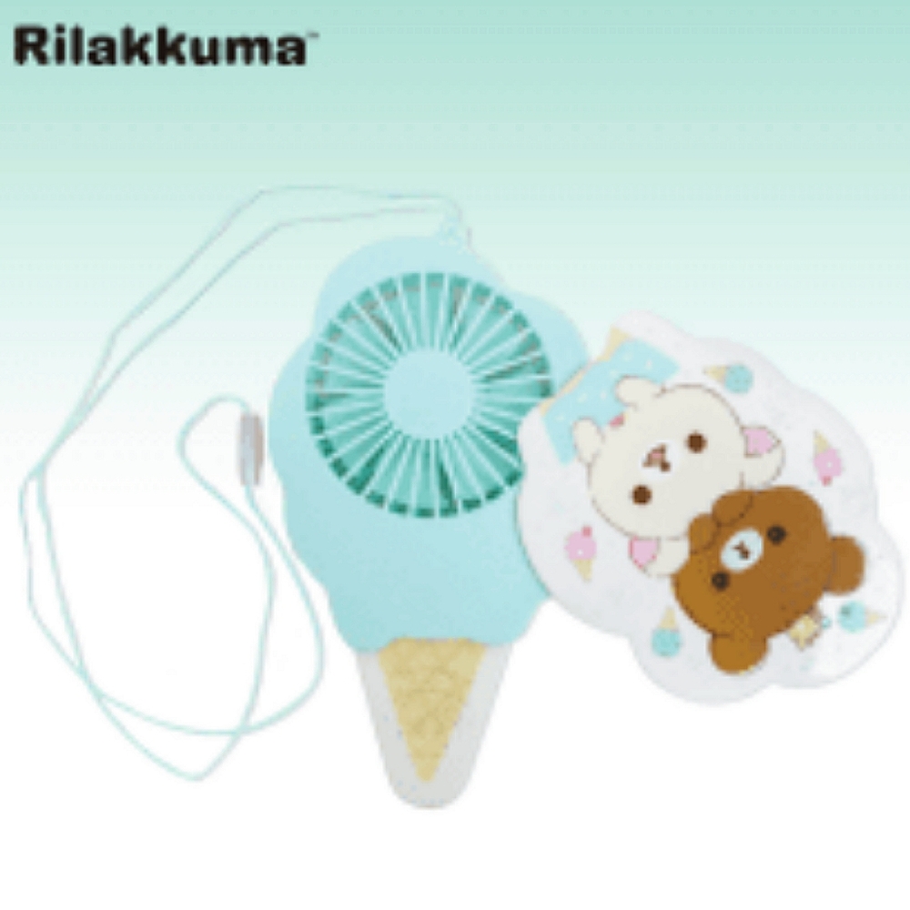 Rilakkuma Blue Wearable Fan